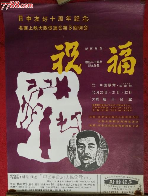 台湾人身份证怎么样